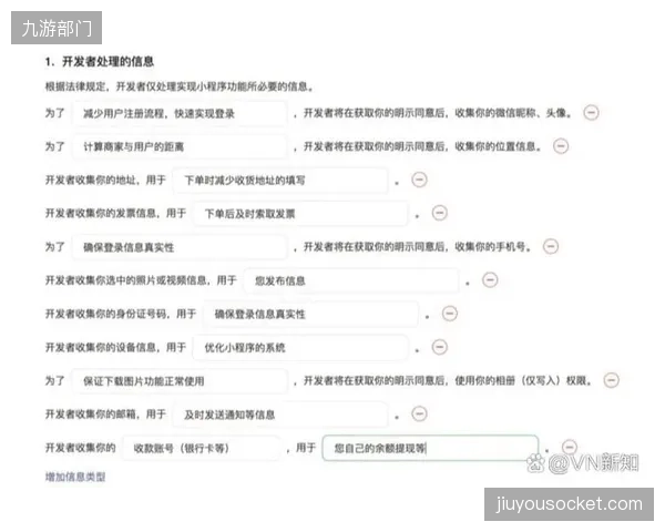 浙江卫视新综艺应用了运动员数字替身，节目制作流程延伸至对后台训练数据的隐私保护